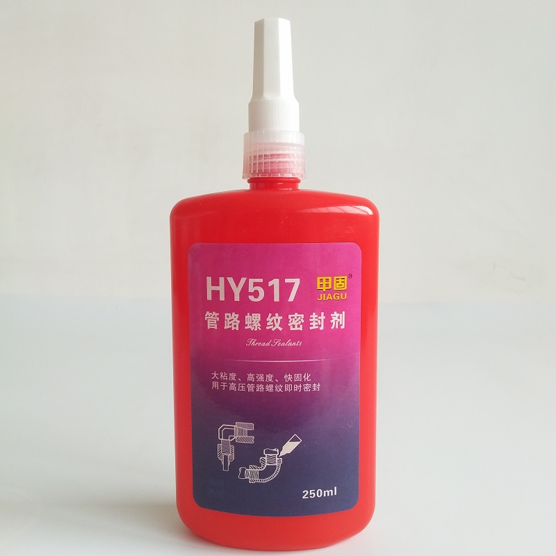 高压管路高强度螺纹密封胶HY517