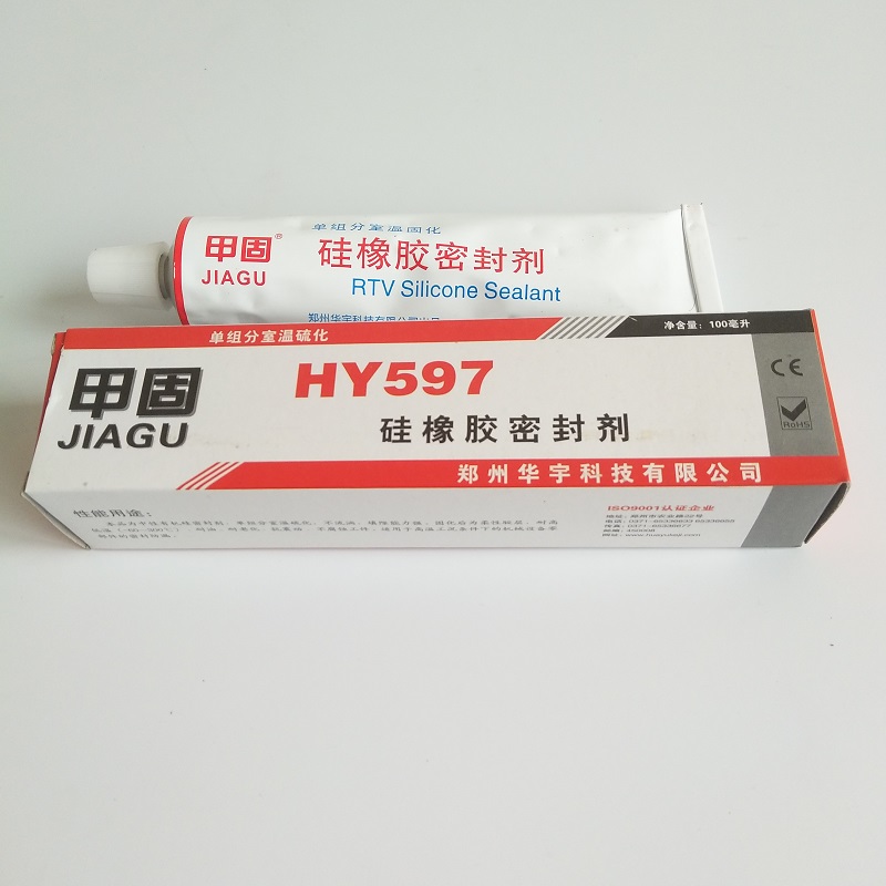 HY597耐高温平面密封剂