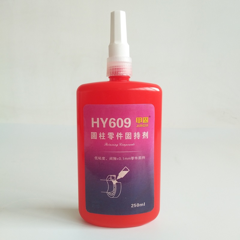 HY609通用型圆柱零件固持剂