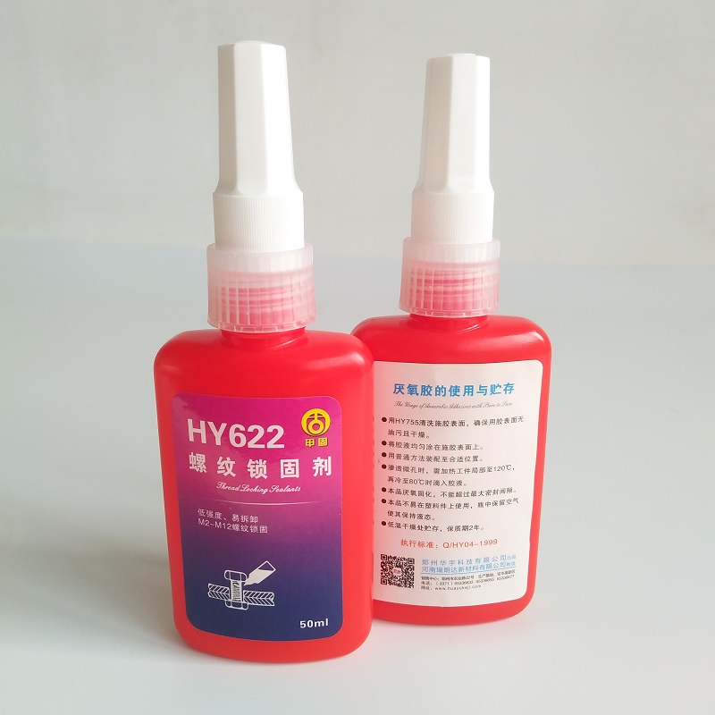 HY622螺纹锁固剂
