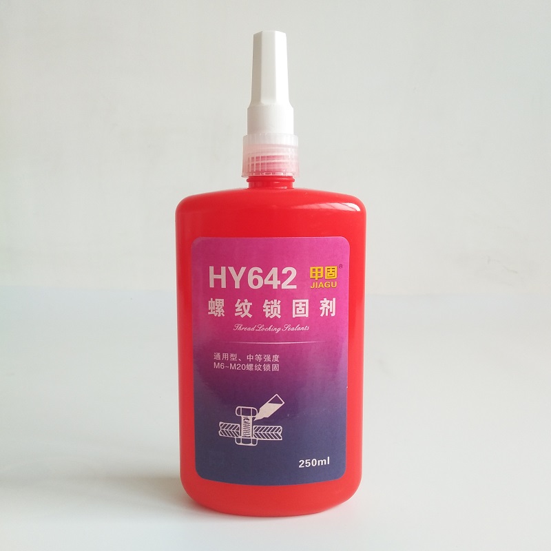 HY642通用型中等强度M6~M20螺纹件紧固密封胶