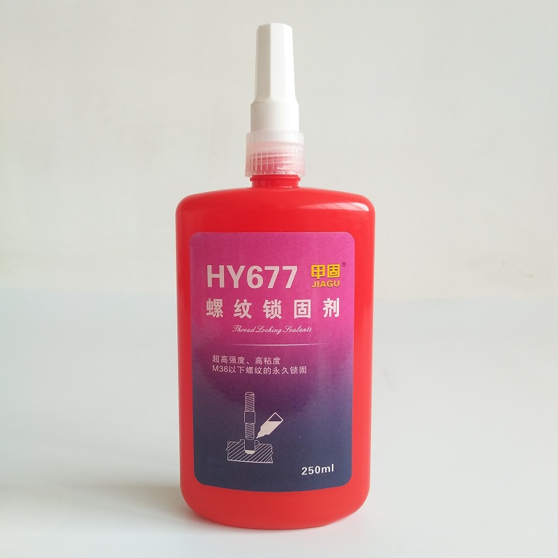 HY677高强度螺纹锁固剂