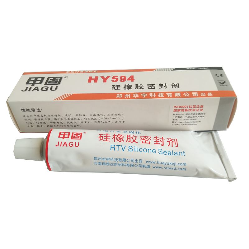 HY594透明电子电器机械设备密封胶